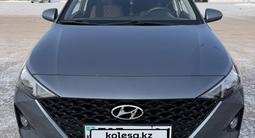 Hyundai Accent 2021 года за 7 200 000 тг. в Астана