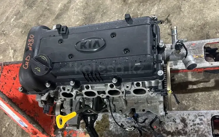 Двигатель на KIA RIO за 450 000 тг. в Алматы