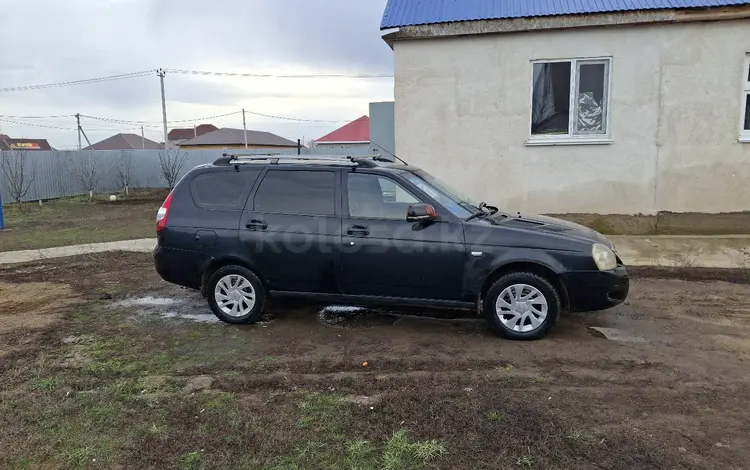 ВАЗ (Lada) Priora 2171 2013 года за 1 500 000 тг. в Уральск
