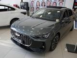 Chery Arrizo 8 Advanced 2026 года за 11 590 000 тг. в Актобе