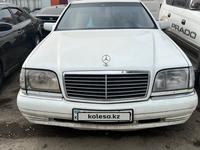 Mercedes-Benz S 300 1991 годаүшін1 800 000 тг. в Алматы