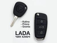 Ключ ПДУ с прошивкой в авто за 29 990 тг. в Алматы