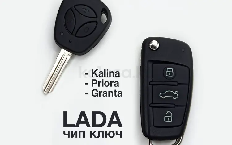 Ключ ПДУ с прошивкой в авто за 29 990 тг. в Алматы