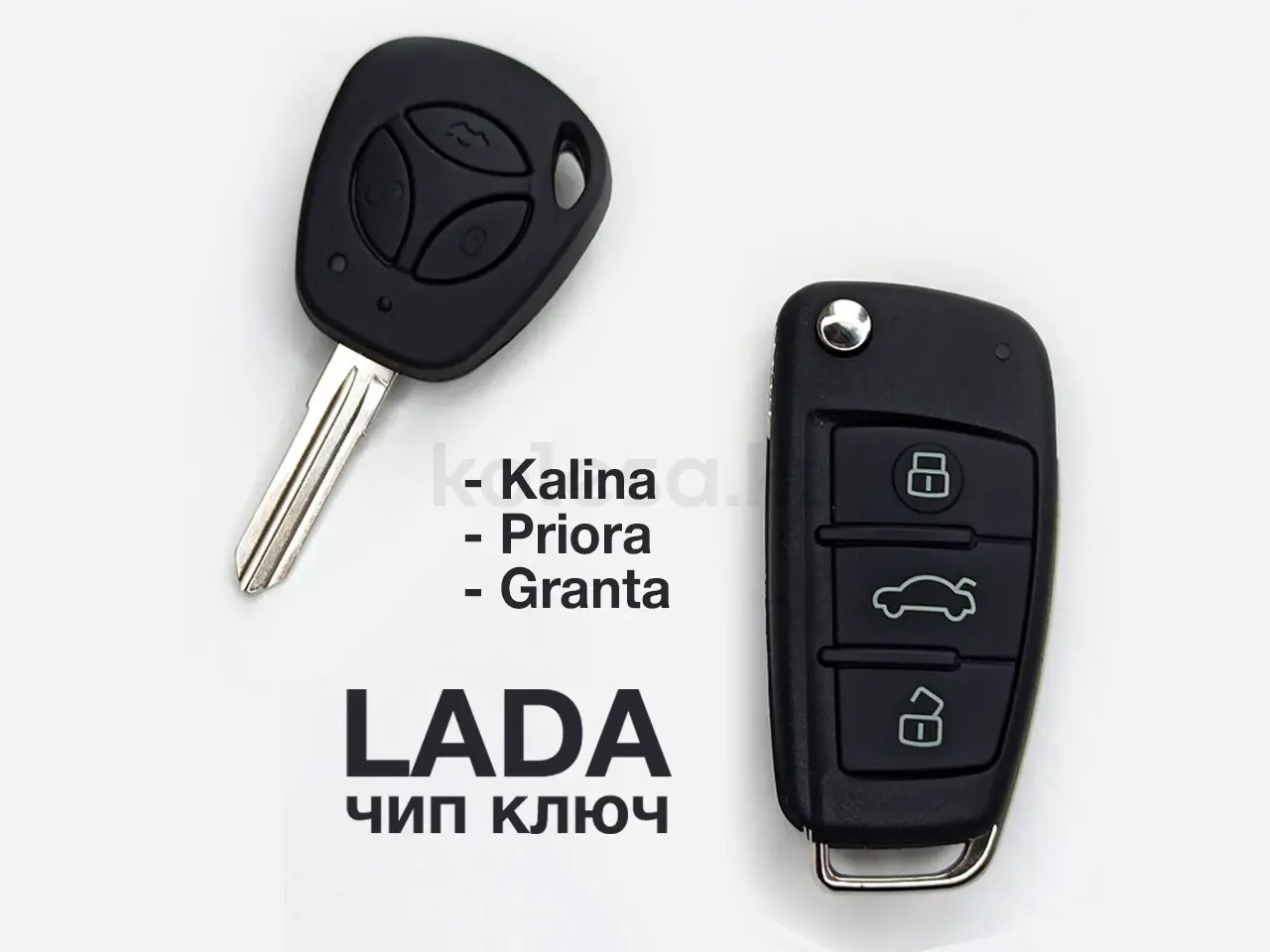 Купить Заготовку Ключа Лада Гранта В Вологде