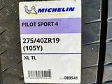 Michelin Pilot Sport 4S 245/45 R19 и 275/40 R19for800 000 тг. в Астана – фото 2