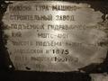 ЗиЛ  Зил 1991 годаүшін2 050 000 тг. в Павлодар – фото 8