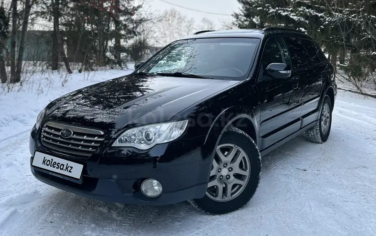 Subaru Outback 2007 годаfor5 600 000 тг. в Петропавловск