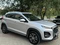 Chery Tiggo 2 Pro 2023 годаүшін6 200 000 тг. в Костанай – фото 3