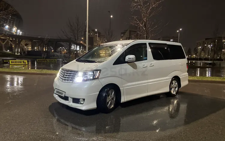 Toyota Alphard 2004 годаүшін8 300 000 тг. в Алматы