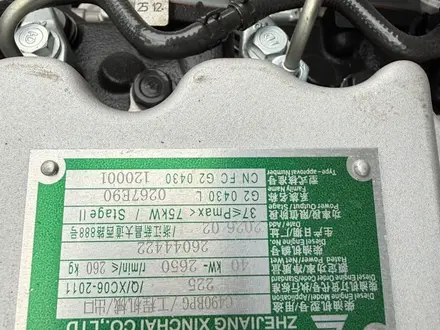 XCMG  XCF30K Грузоподъемность 3т, высота подъема 3м 2026 года за 5 000 000 тг. в Алматы – фото 8