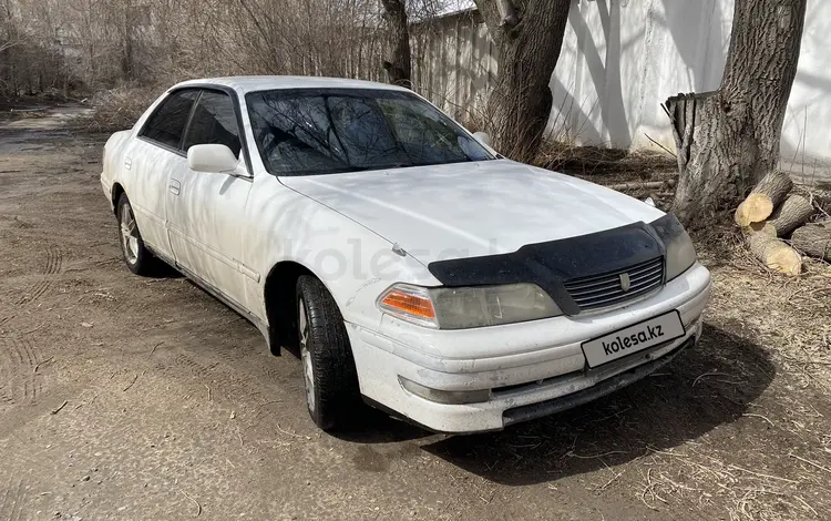 Toyota Mark II 1999 года за 2 500 000 тг. в Павлодар