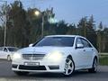 Mercedes-Benz S 550 2006 года за 8 000 000 тг. в Алматы – фото 2