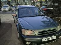 Subaru Legacy Lancaster 2001 годаүшін2 800 000 тг. в Алматы