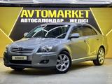 Toyota Avensis 2007 годаfor4 700 000 тг. в Астана