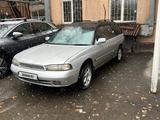 Subaru Legacy 1995 года за 1 600 000 тг. в Алматы