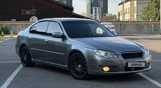 Subaru Legacy 2007 года за 5 700 000 тг. в Алматы