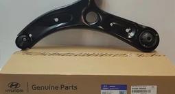 Рычаг за 5 000 тг. в Алматы