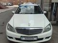 Mercedes-Benz C 180 2010 года за 6 300 000 тг. в Астана