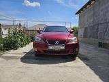 Lexus IS 250 2008 годаүшін4 850 000 тг. в Атырау – фото 4