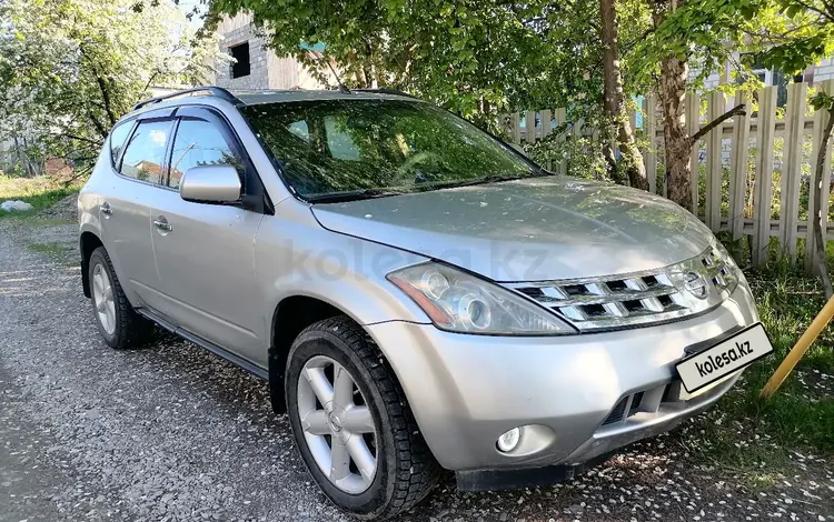 Nissan Murano 2004 года за 3 200 000 тг. в Алтай