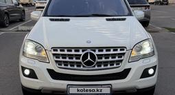 Mercedes-Benz ML 500 2010 года за 9 000 000 тг. в Алматы – фото 4