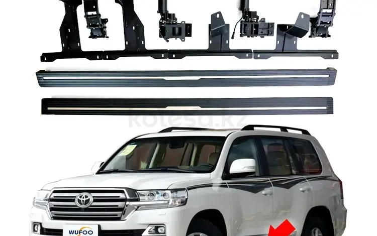 Электрические пороги (подножки) с боковой юбкой на Toyota Land Cruiser за 575 000 тг. в Алматы