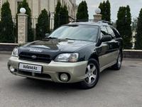 Subaru Outback 2000 годаүшін3 700 000 тг. в Алматы