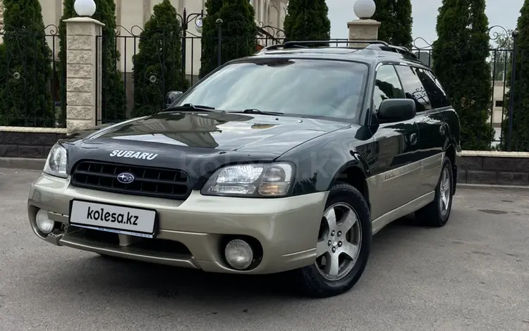 Subaru Outback 2000 года за 3 350 000 тг. в Алматы