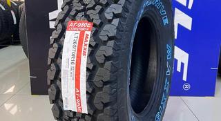 Maxxis AT-980E Worm-Drive 265/70R16 117/114Q PR8үшін66 000 тг. в Алматы