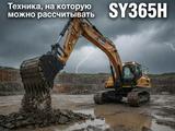 Sany  SY375H 2026 года за 10 000 тг. в Астана – фото 3