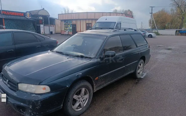 Subaru Legacy 1996 года за 2 100 000 тг. в Глубокое