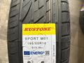 195/55/16 Kustone Sport M01 за 20 000 тг. в Алматы