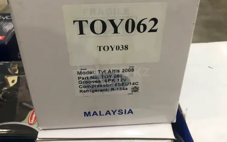 Компрессор кондиционера Toyota Corollaүшін70 000 тг. в Алматы