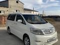 Toyota Alphard 2005 годаүшін6 000 000 тг. в Атырау – фото 2