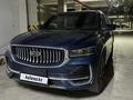 Geely Monjaro 2023 годаүшін14 000 000 тг. в Алматы