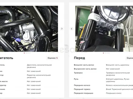 Husqvarna  SVARTPILEN 401 2021 года за 2 190 000 тг. в Шымкент – фото 32