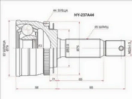 Шрус за 11 400 тг. в Павлодар