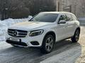 Mercedes-Benz GLC 300 2016 годаүшін15 500 000 тг. в Алматы – фото 49