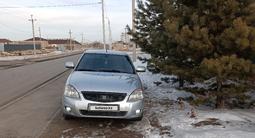 ВАЗ (Lada) Priora 2170 2014 года за 3 300 000 тг. в Экибастуз