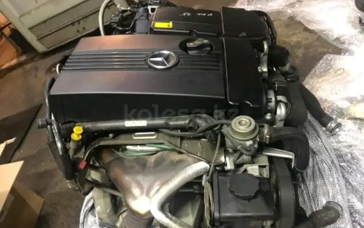 Привозная двигатель на Mercedes-Benz 271 C200үшін550 000 тг. в Астана
