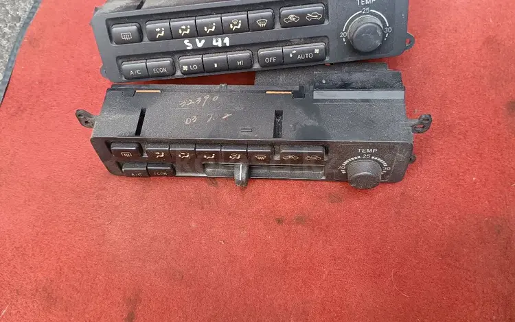 Климат контроль за 15 000 тг. в Алматы