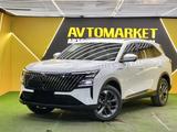 Changan CS75 Plus 2026 года за 12 500 000 тг. в Астана