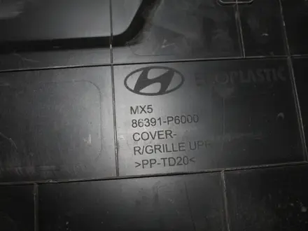 Накладка на телевизор Hyundai Santa Fe Mx5 за 15 000 тг. в Караганда – фото 3