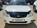 ВАЗ (Lada) Priora 2171 2011 года за 1 700 000 тг. в Уральск – фото 6