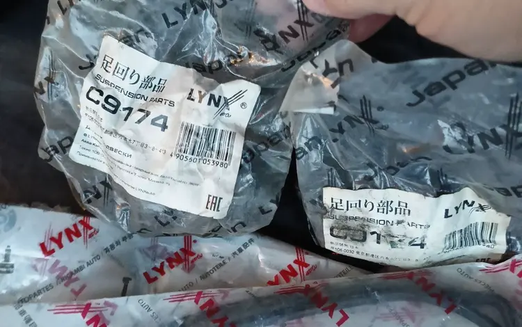 На Тойота прогресс клапан сальник и прокладка крышки новая за 10 000 тг. в Усть-Каменогорск