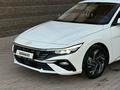 Hyundai Elantra 2024 года за 7 800 000 тг. в Алматы – фото 14