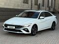 Hyundai Elantra 2024 года за 7 800 000 тг. в Алматы – фото 3