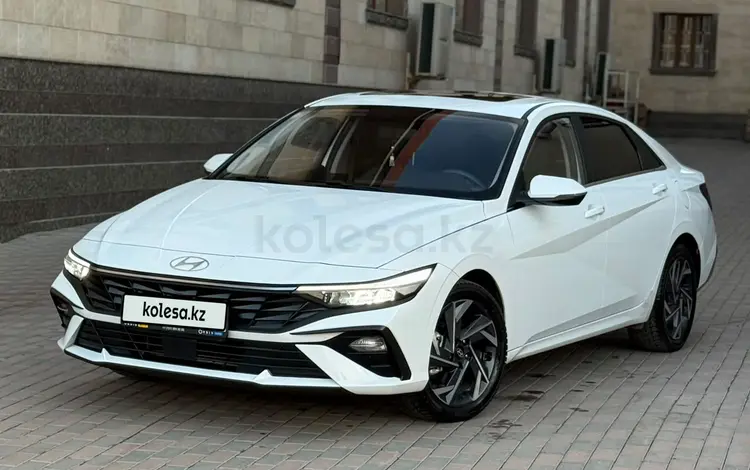 Hyundai Elantra 2024 года за 7 800 000 тг. в Алматы