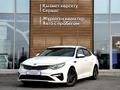 Kia Optima 2019 года за 7 590 000 тг. в Шымкент