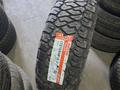 Maxxis AT811 за 50 000 тг. в Караганда – фото 2
